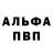 АМФЕТАМИН Розовый Veronika Sky