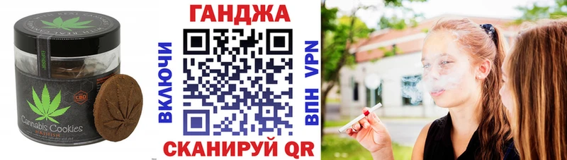 Еда ТГК марихуана гидра tor Знаменск