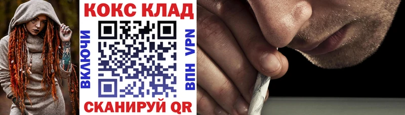 COCAIN 98%  Знаменск 