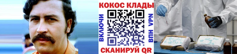 Кокаин Перу Знаменск