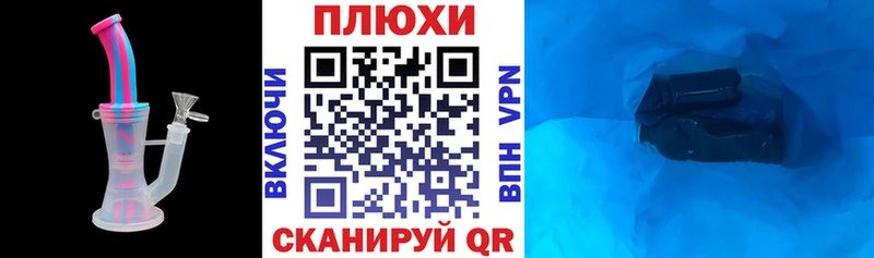 ГАШИШ Изолятор  Знаменск 