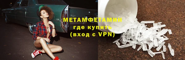 спайс Вяземский