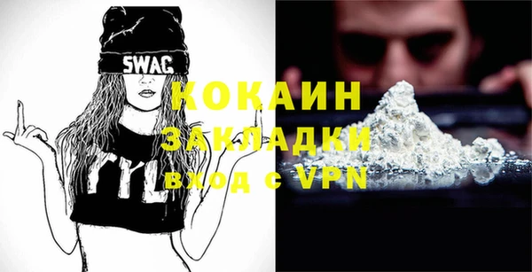 бутират Вязники