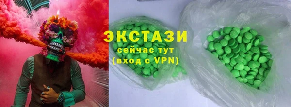 спиды Волосово