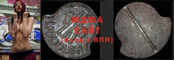 спайс Вяземский
