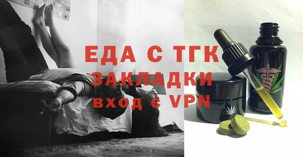 бутират Вязники