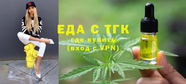 а пвп мука Вязьма