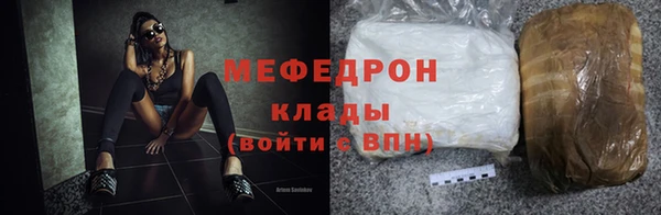 а пвп мука Вязьма