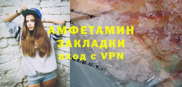 а пвп мука Вязьма