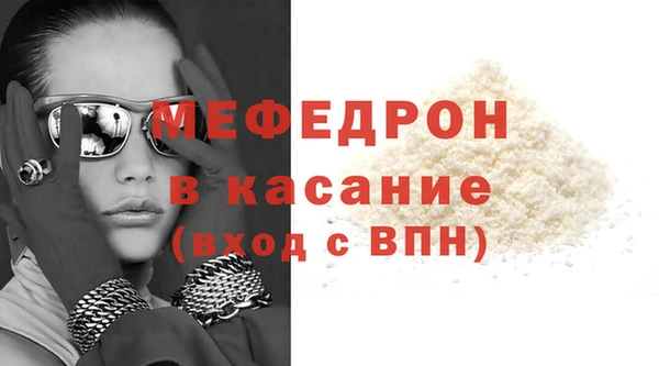 а пвп мука Вязьма