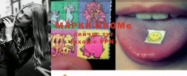 первитин Верея