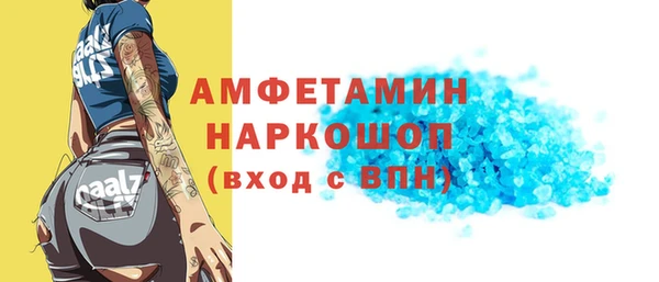 спайс Вяземский