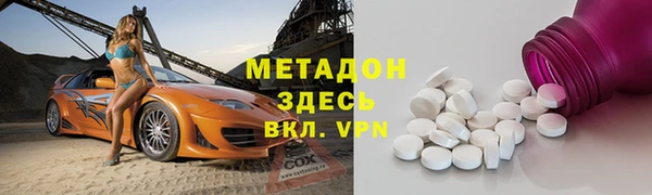 спайс Вяземский