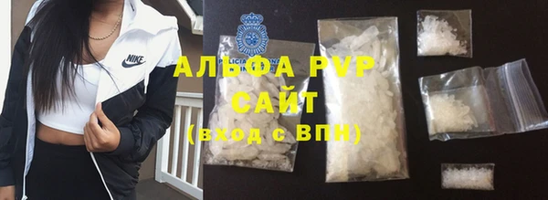 бутират Вязники