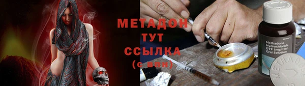 бутират Вязники