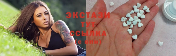 спайс Вяземский