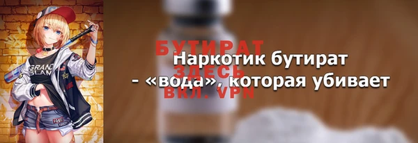 а пвп мука Вязьма