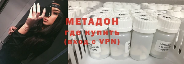 бутират Вязники