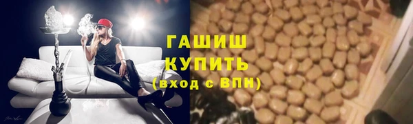 спайс Вяземский
