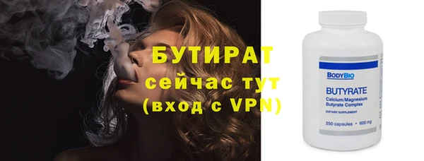 спайс Вяземский