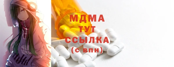 бутират Вязники