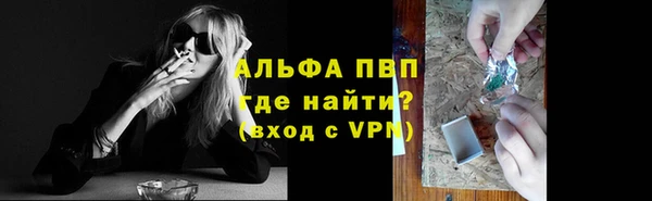 амфетамин Волоколамск