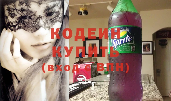а пвп мука Вязьма