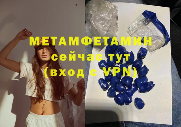 а пвп мука Вязьма