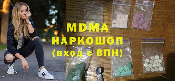 спайс Вяземский