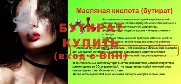 а пвп мука Вязьма