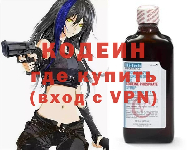 спайс Вяземский