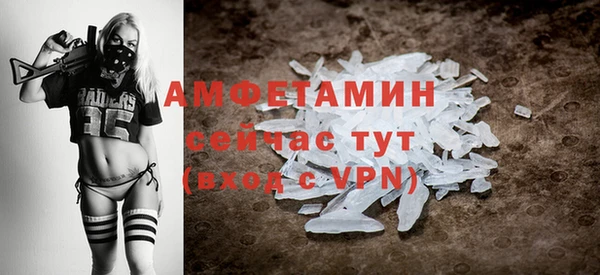 прущая мука Слюдянка