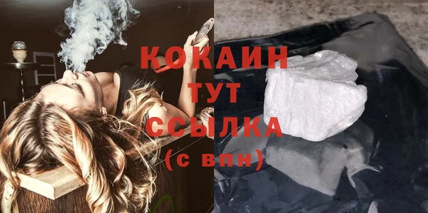 бутират Вязники