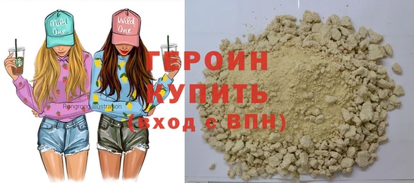 спайс Вяземский