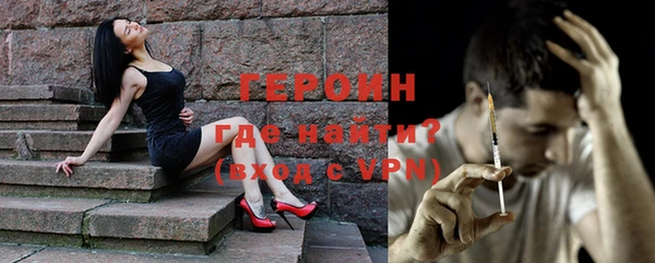 а пвп мука Вязьма