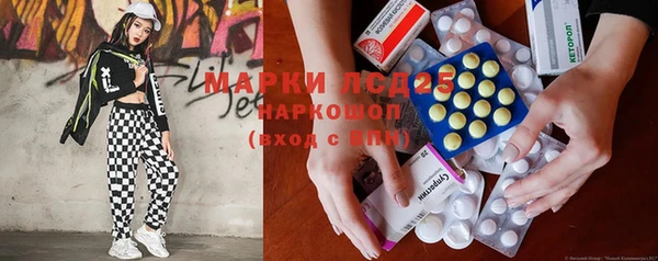 спайс Вяземский