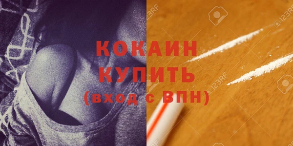 бутират Вязники
