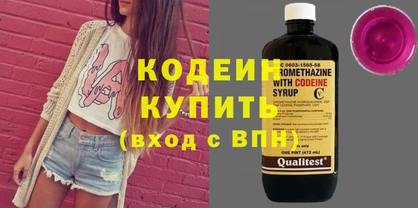 бутират Вязники