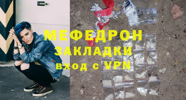 а пвп мука Вязьма