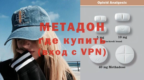 бутират Вязники