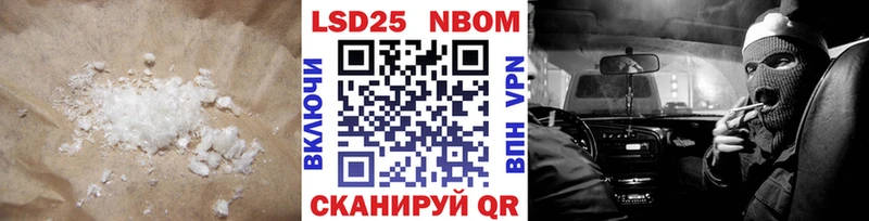 площадка телеграм  Знаменск  LSD-25 экстази ecstasy 