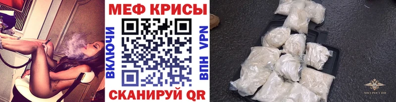 Мефедрон 4 MMC  Знаменск 
