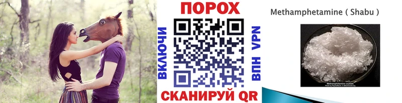 Метамфетамин витя  Знаменск 