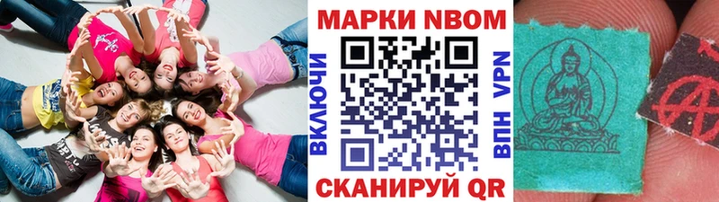 Наркотические марки 1500мкг даркнет сайт Знаменск