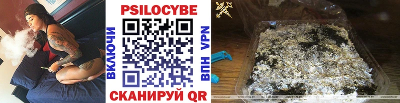 цена   Знаменск  Галлюциногенные грибы ЛСД 